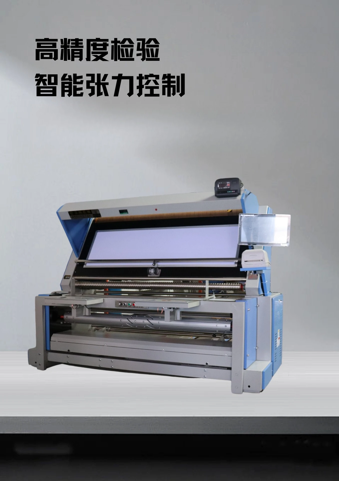 Máquina automática de inspeção de bordas, impressão têxtil e tingimento de roupas