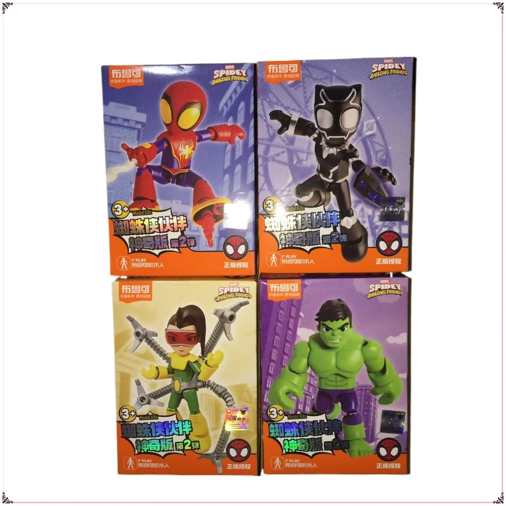 

Blokee Marvel Hero Magical Version Spider Man Gwen Miles Black Panther Doctor Octopus Hulk Iron Man Model Assembled Kid Toy Gift