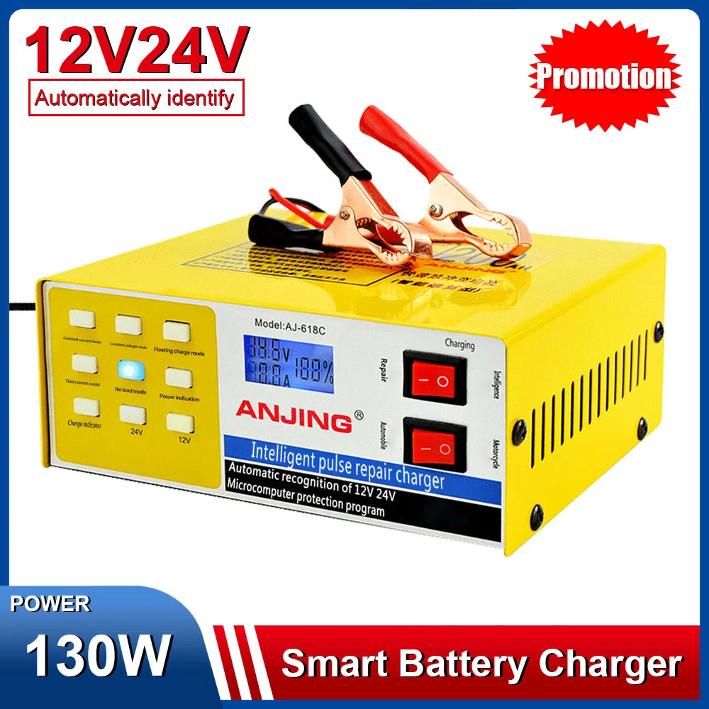 

130W Power Car Battery Charger 12V 24V Universal Full Automatic Intelligent Pulse Repair Battery Charge Device for SUV Truck Car