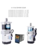 BLDC モーター 220V 400W または 750W、ウォームギア減速機 RV40、RV50 または遊星ギアボックス PLF60、PLF90 付き 5