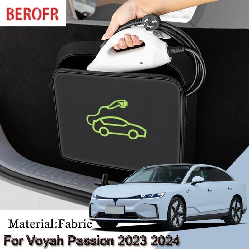 

Автомобильный зарядный кабель EV, сумка для хранения для Voyah Passion 2023 2024, вилки для зарядного устройства, розетки, водонепроницаемый огнезащитный аксессуар