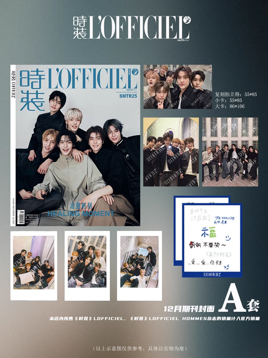 

SMTR25 Lofficiel magazine+cards set TATA HAMIN HYUNJUN SONGHA DANIEL HANBI official original pre sale