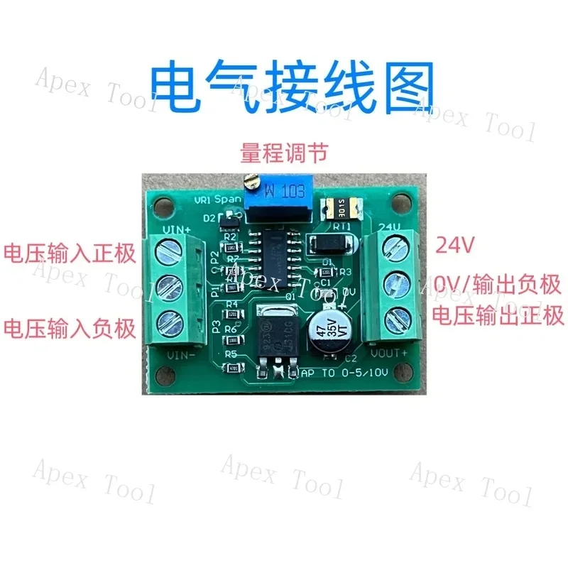 Follower Positive Voltage Signal Power Amplification 0-5/10V to 0-5/10V Module