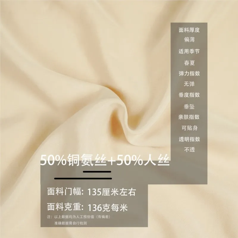 Copper-ammonia silk solid-color heavy-weight sand-washed frost-like blended fabric shirt for clothing designers
