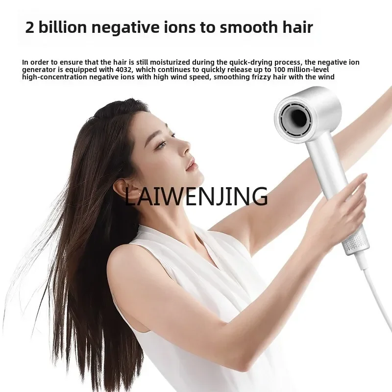 SGF high-speed hair dryer, negative ion hair care, silent and quick-drying hair dryer