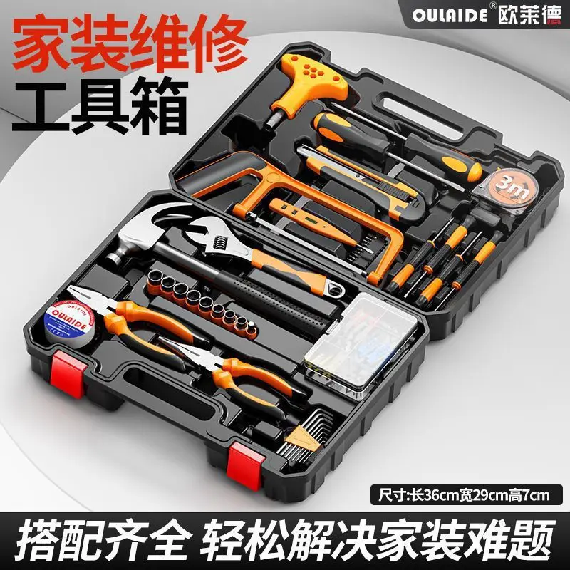 Multifunctional Household Repair Tool Set with Storage Case, Portable Auto Tool Kit Including Hammer Pliers Screwdrivers Wrench