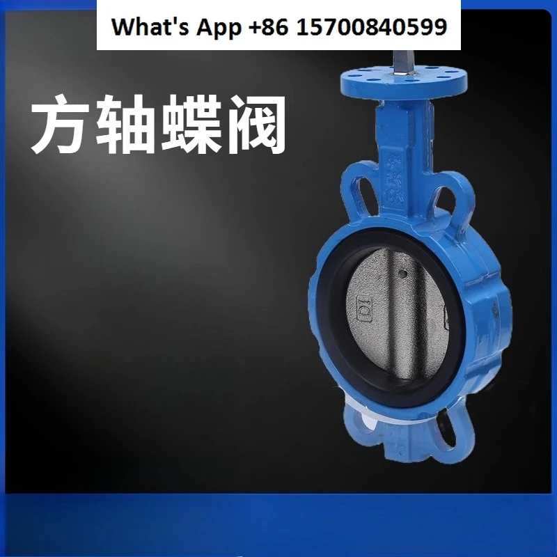 

Headless butterfly valve for pneumatic and electric use, clamp-on square rod square shaft butterfly valve dn65 100