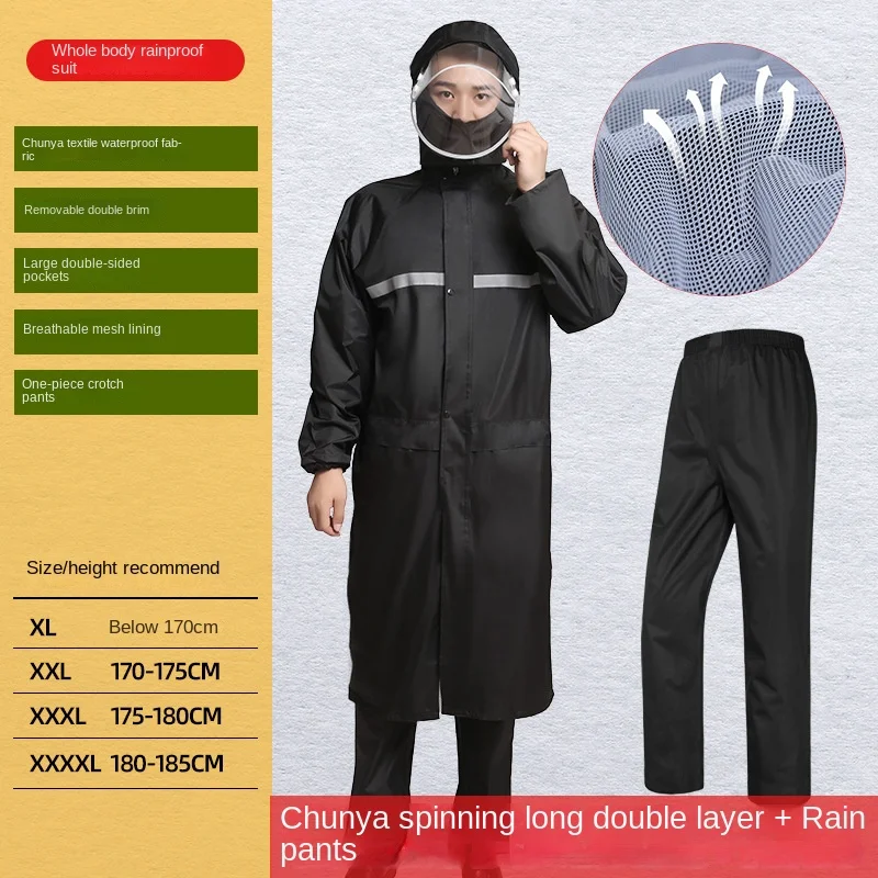 

Black Spring Yafang Double Layer Long Raincoat+Rainproof Pants