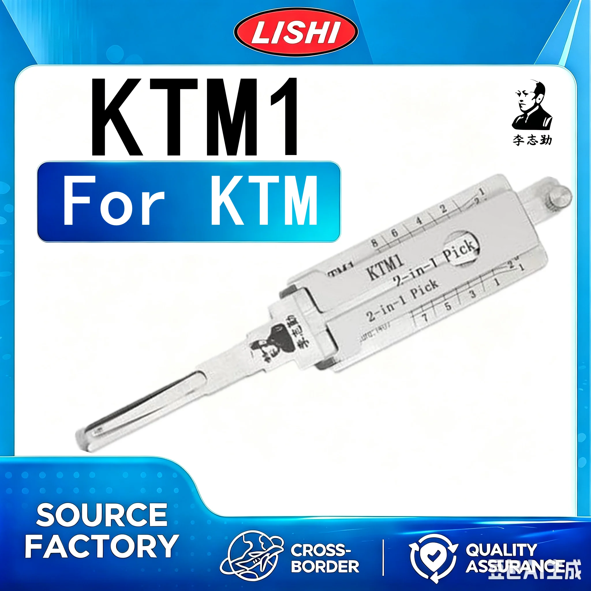 LISHI KTM1 2 in 1 Pick Decoder Professional Locksmith Tool