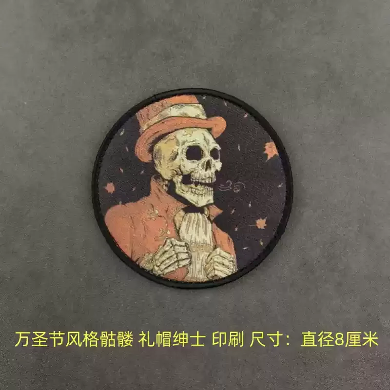 Outdoor Bag Accessories Halloween Printed Badges Pumpkin Night Embroidered Skulls Personalized Decoration Backpack Hook Patches