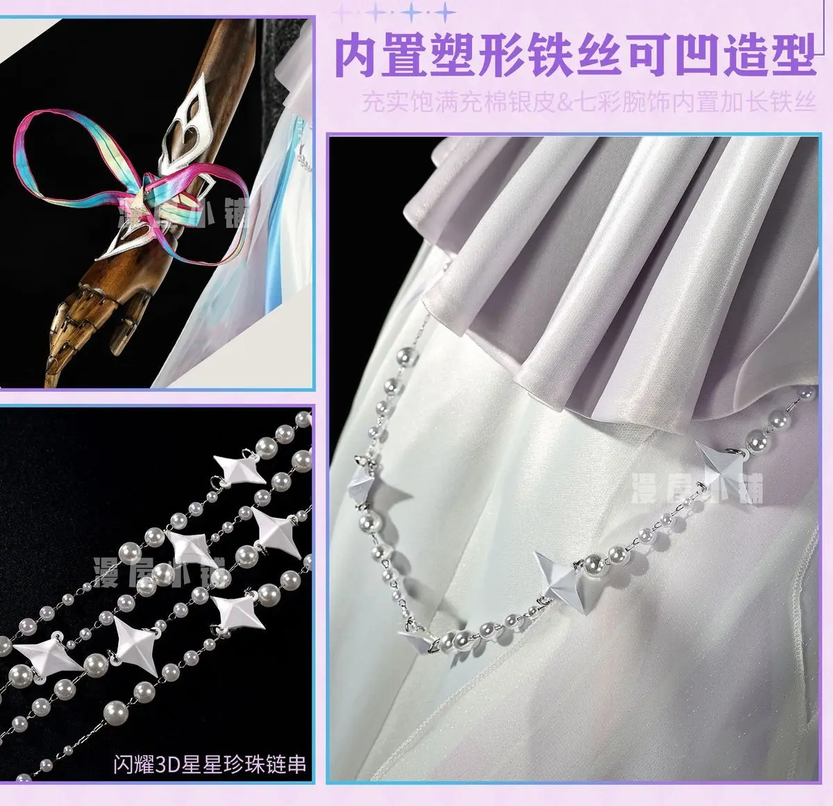 2025new Anime Gioco di ruolo Outfit Honkai Star Rail Honkai Impact 3rd Cyrene Costume Cosplay Vestito di Carnevale di Natale di Halloween