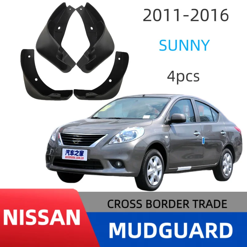

Suitable for Nissan Sunny 11-14 Sunny foreign trade off-road fender car tire mudguard