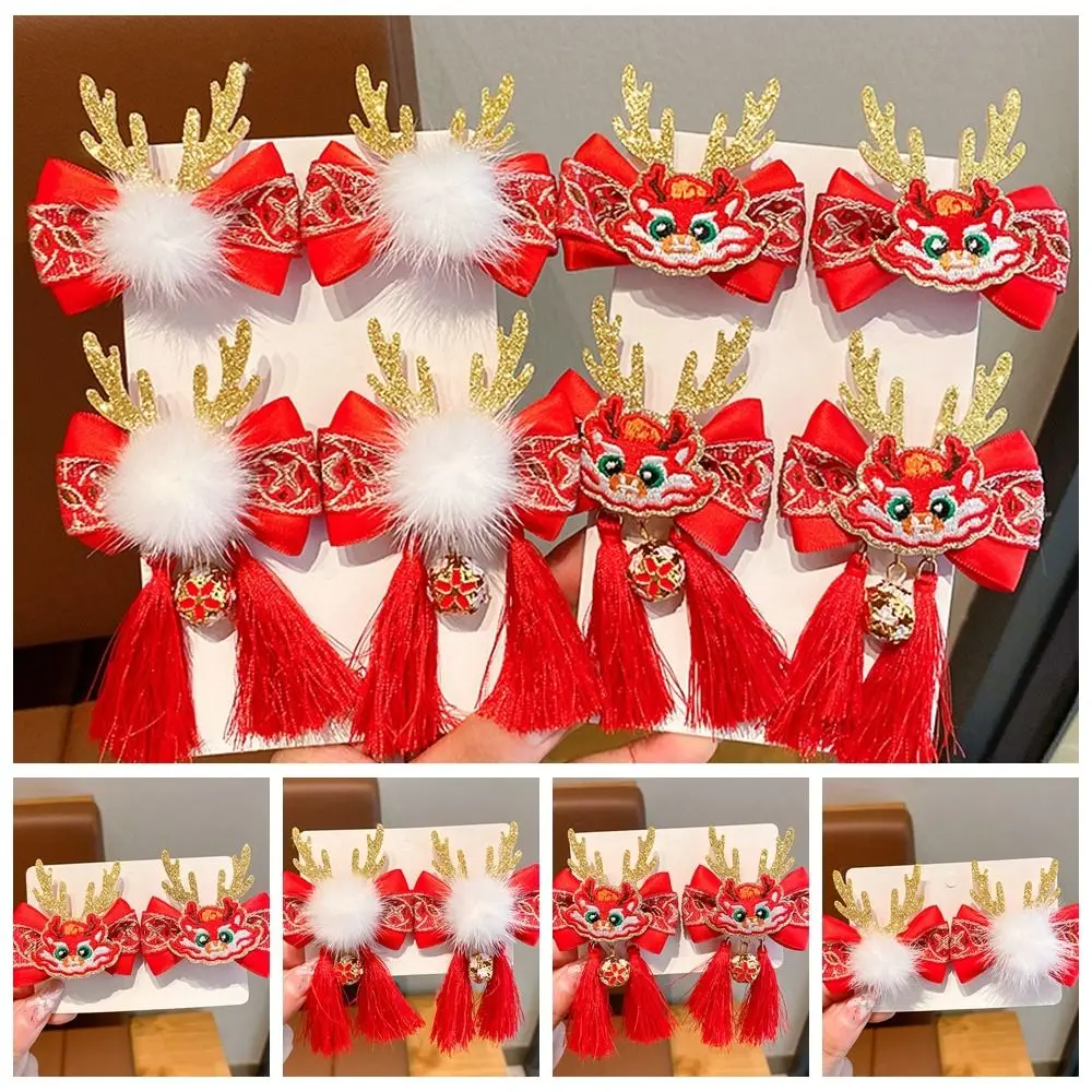

Детская красная заколка-талисман с кисточками, гудок дракона, плюшевые палочки Hanfu, тканевые аксессуары для волос для девочек, детская заколка для волос в старинном стиле