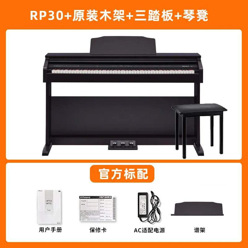 Playing Test Grade Electronic Piano Roland Electric Piano 88Keys Heavy Hammer RP30