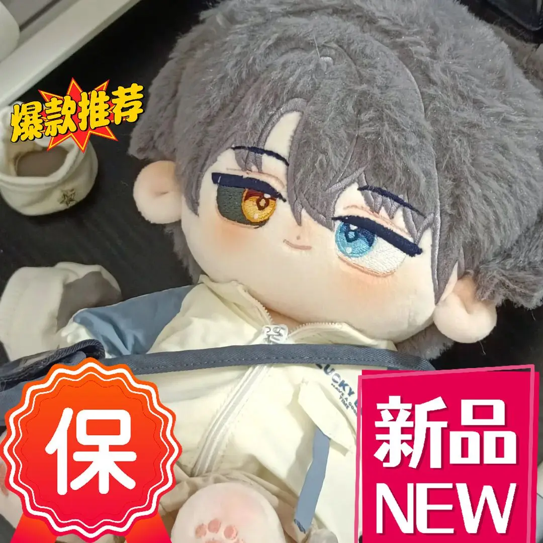 

20CM Anime Game Reverse 1999 X Cute Cotton Doll Girl Stuffed Toys Student Plush Doll Adorable Delicacy Furry Ears Xmas Gift