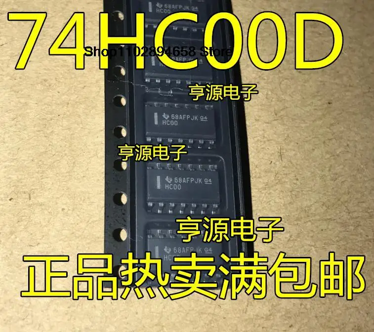 5SZT 74HC00 74HC00D SOP14