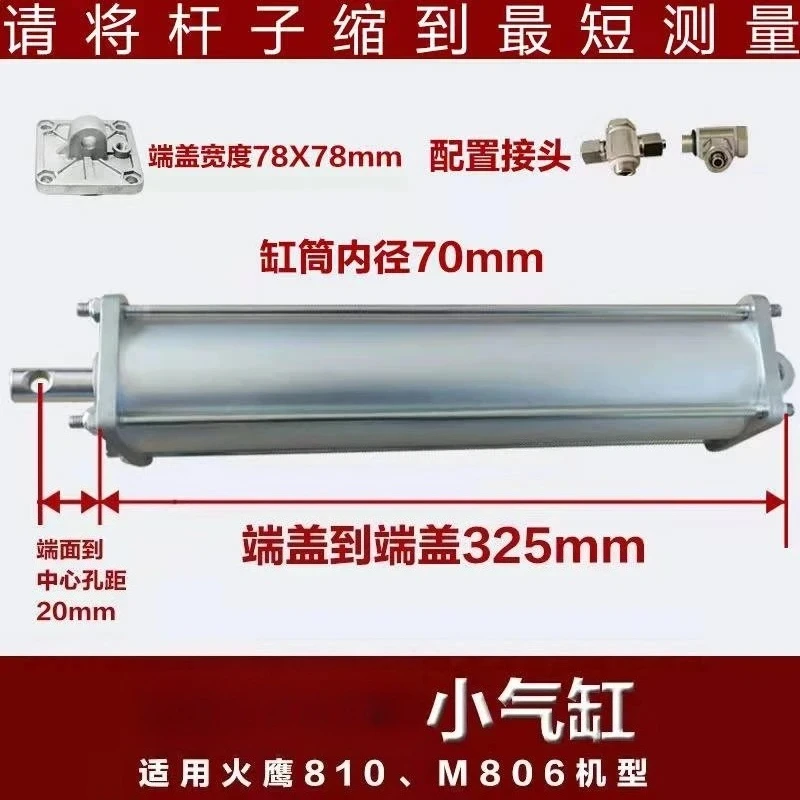 

1 Set Tire Changer Turntable Air Cylinder For UNITE , Rim Clamp Universal United tire changer machine High Quality