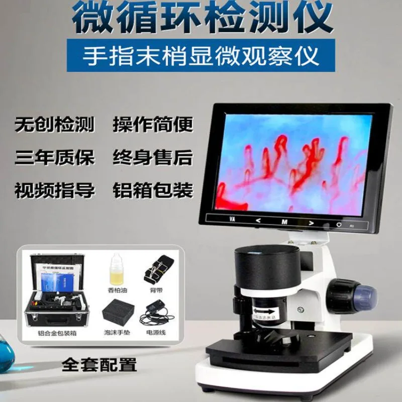 Portable XW880 High Definition Microcirculation Detector Peripheral Vascular Blood Flow Tester