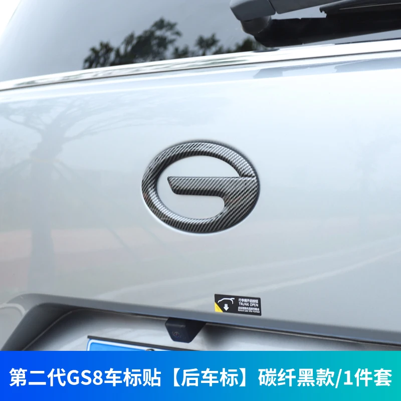 Voor GAC Trumpchi GS8 ES9 2022 2023 2024 2025 Achterklep Insert Letters Past Carbon Zwart Badge 3D Verhoogd embleem