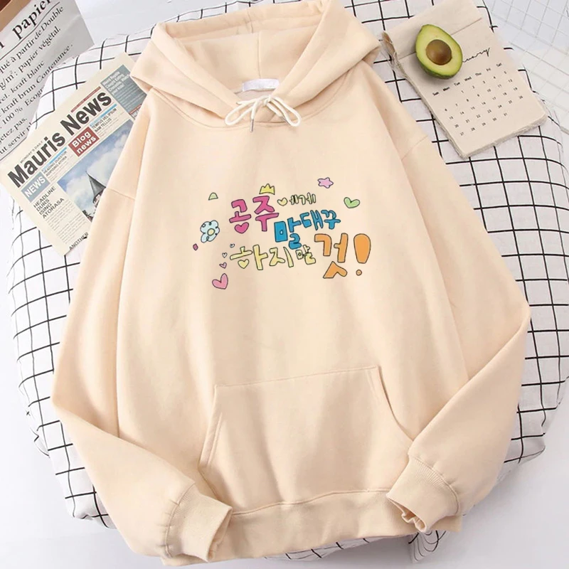 Don't Talk Back To The Princess Korean Style Sweet Cool Colorful Hoodie Y2k Men Women Clothing Sweater Loose Casual Neutral Tops