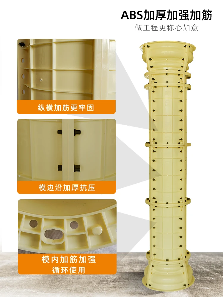 

Roman Column Column Body Mold Glossy Cylinder Accessories Model Villa Gate Round Decorative Plastic Formwork