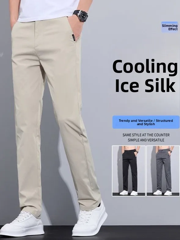 بنطلون رجالي صيفي من الحرير الجليدي خفيف الوزن، واسع وفضفاض، سريع الجفاف، جديد لعام 2025، مريح ومسامي، بنطلون مستقيم الساقين.