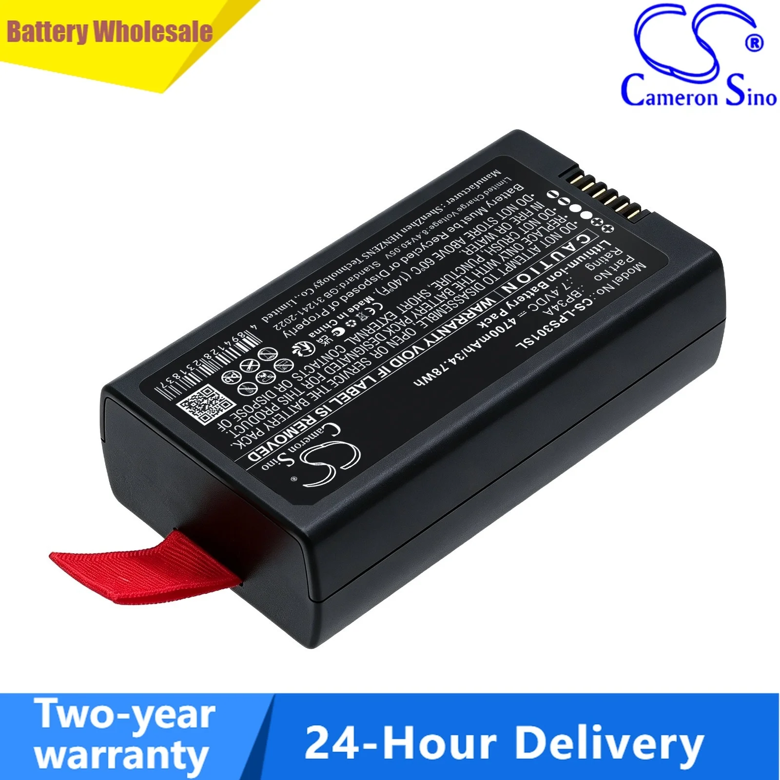 Cameron Sino 7.4V 4700mAh Replacement Speaker Battery for LG BP34A I0741A Xboom Stage 301