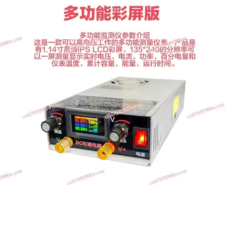 

350W 0-96V 0. 8-9A lithium battery charger, multi-function charging, activation, maintenance DC regulated adjust power supply