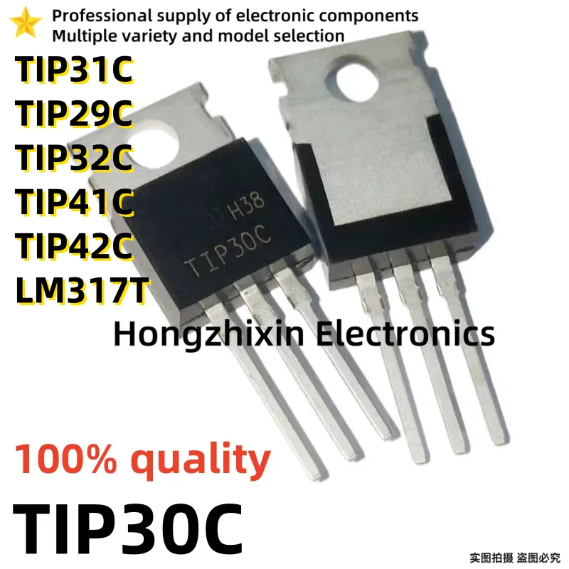 10PCS 100% quality TIP31C TIP32C TIP41C TIP42C TIP29C TIP30C LM317T LM317 TO-220 power transistor