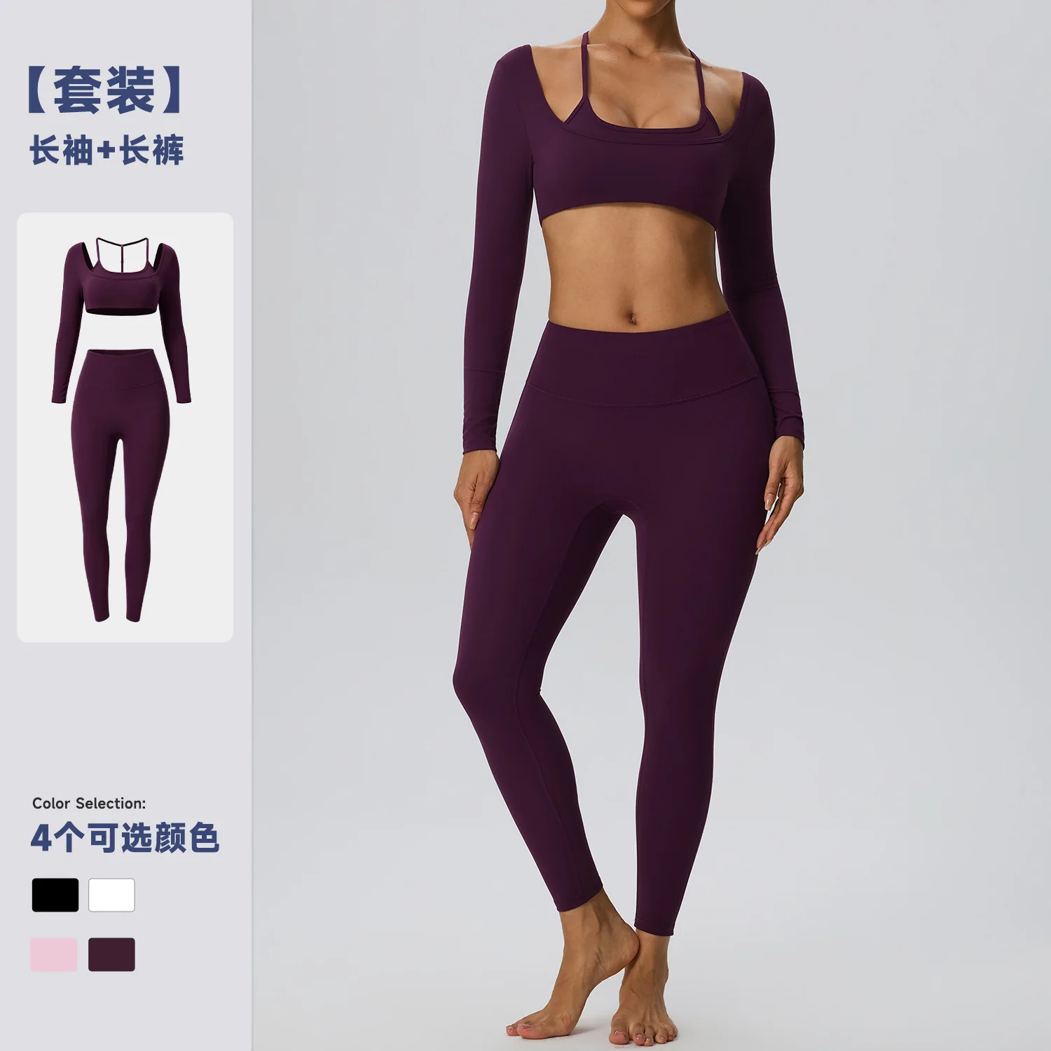 Women's Yoga set fake two-piece long sleeved hip lifting long pants skin friendly double grinding sports fitness two-piece set