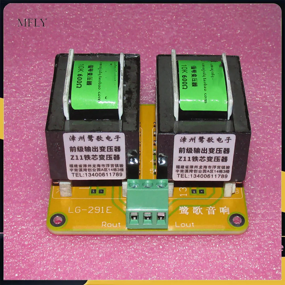 

10K: 600Ω or 600Ω:10K 10HZ-30KHZ -0.5DB pre-stage single-ended, balanced output transformer, step-down transformer