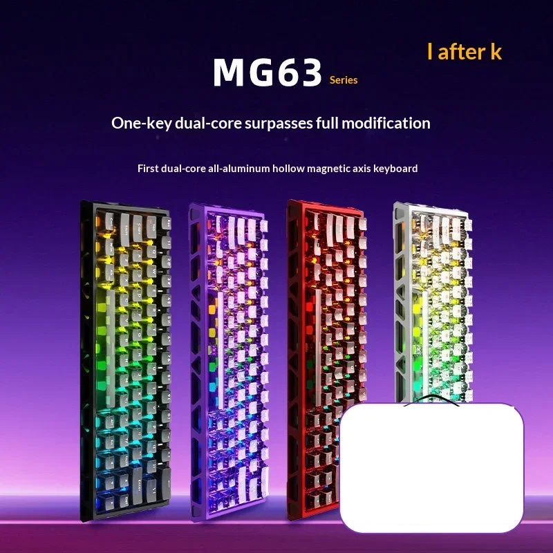 IROK MG63 Magnetic Switch Keyboard Wired RT0.001mm 8000Hz Keyboard