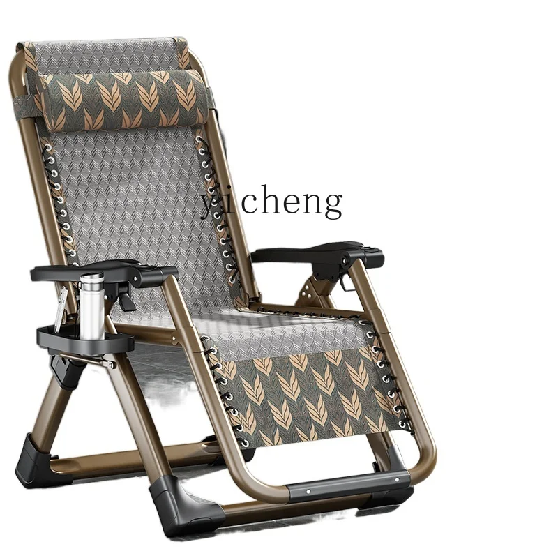 ZC Recliner Folding Lunch Break Balcony Backrest Snap Chair Leisure Household Portable Arm Chair