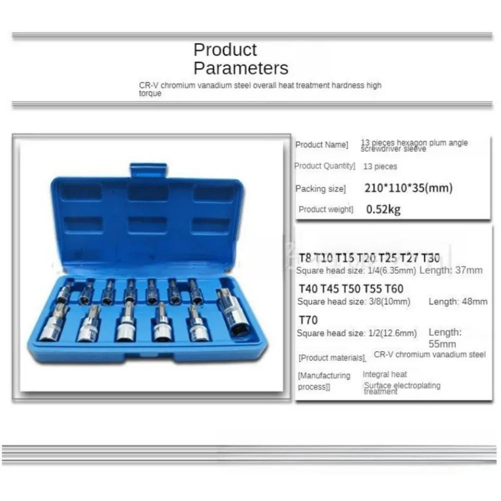 13Pcs Torx Socket Screwdriver Set 1/4'' 3/8'' 1/2'' Auto Maintenance Torx Key Repair Drive Socket Tool T8 T10 T15 T20 T25 T27 view 6