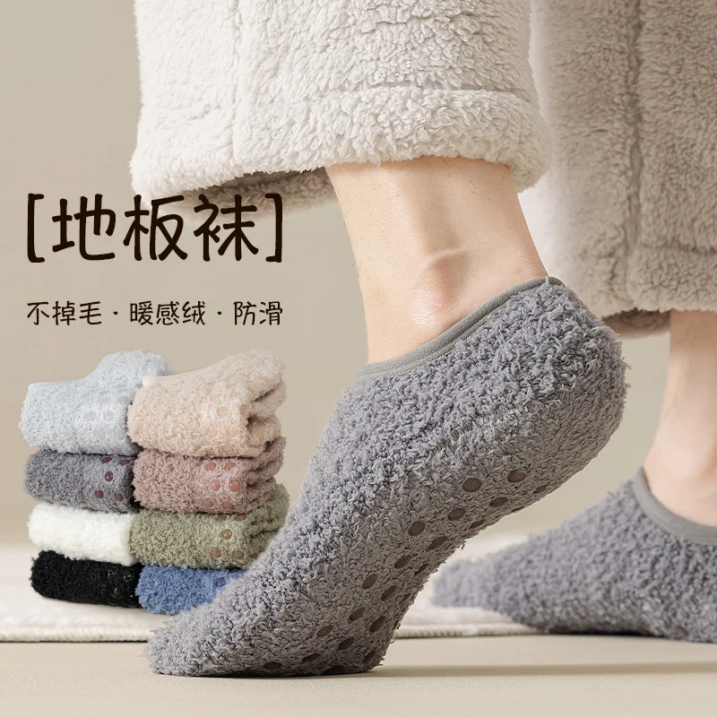 Plüschsocken für Damen und Herren für Winterwärme Weiche Coral-Fleece-Socken mit Silikon-Antirutsch-Beschichtung für Innenräume Kälteisolierung Warme Bodensocken