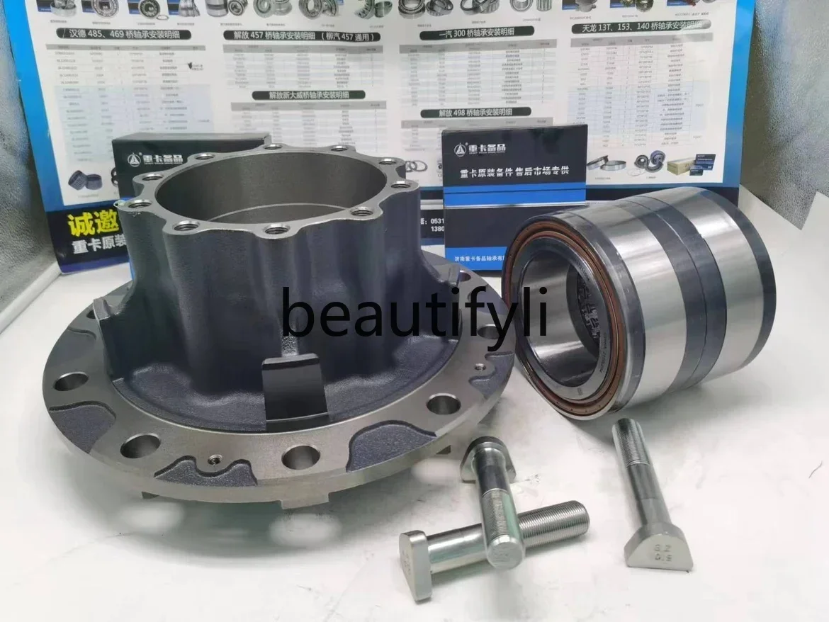 

lt6351 Trailer Axle Drive Axle Maintenance-free Shaft Head with Bearing 500,000 Maintenance-free Hub Unit