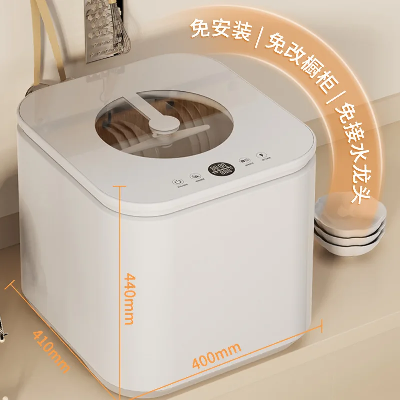 Automatic dishwasher Household small desktop installation-free intelligent integrated disinfection drying dishwasher