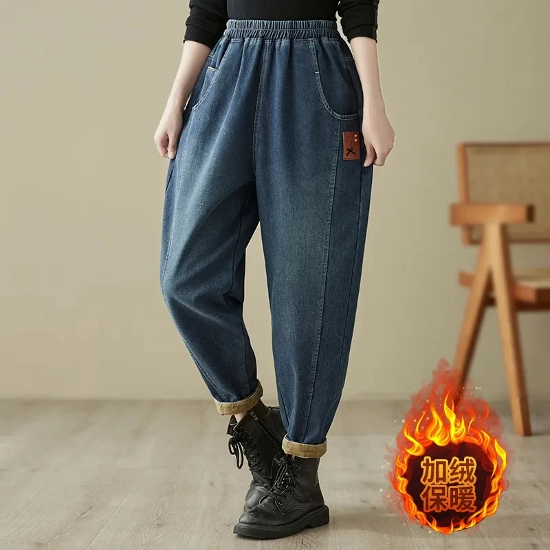 

Women Jeans Loose 2023 Winter Elastic Waist Pockets Harem Denim Pants Pockets Casual Fashion Fleece for Warmth Trousers Female