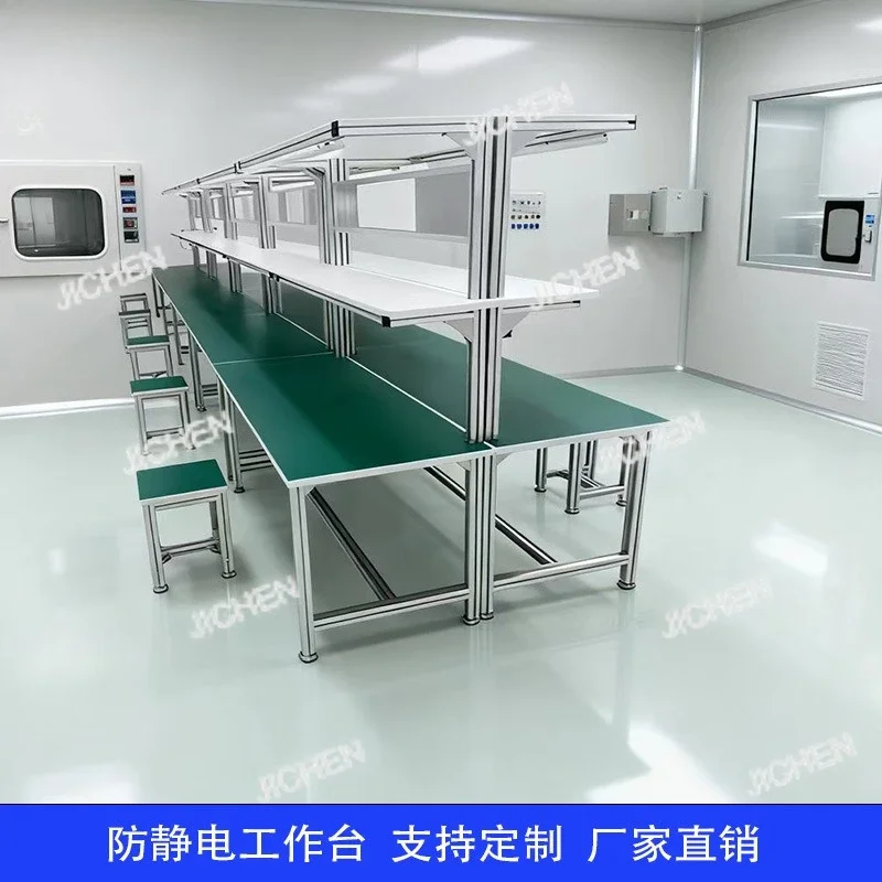 CSJC Aluminum Alloy Anti-static Workbench Workshop Production Special Multi-functional Console Testing Bench