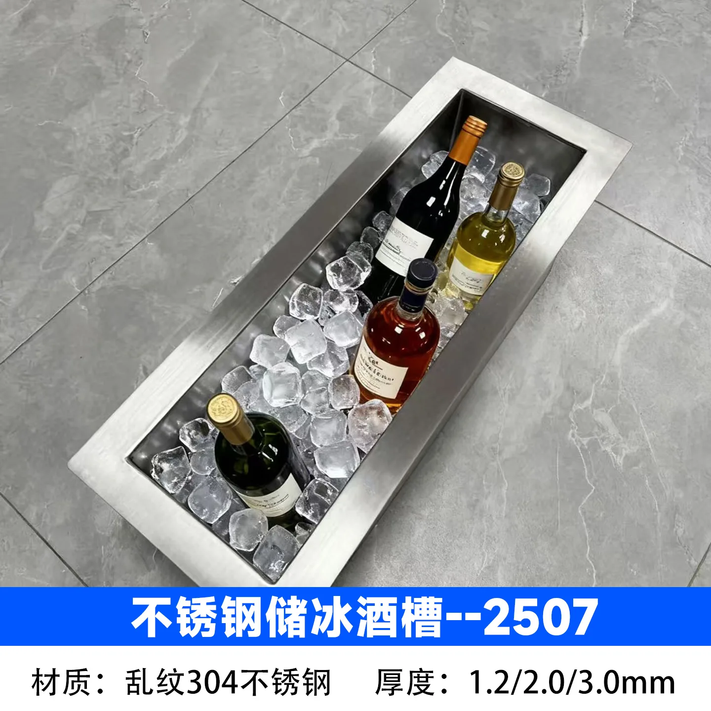 LH commercial bar embedded thermal insulation ice tank, stainless steel ice bucket for bartending