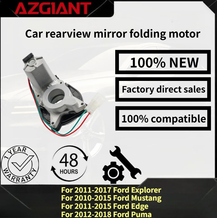 

For Ford Edge 2011-2015/Puma 2012-2018/Mustang 2010-2015/Explorer 2011-2017 Car Side Mirror Folding Motor Module parts OEM