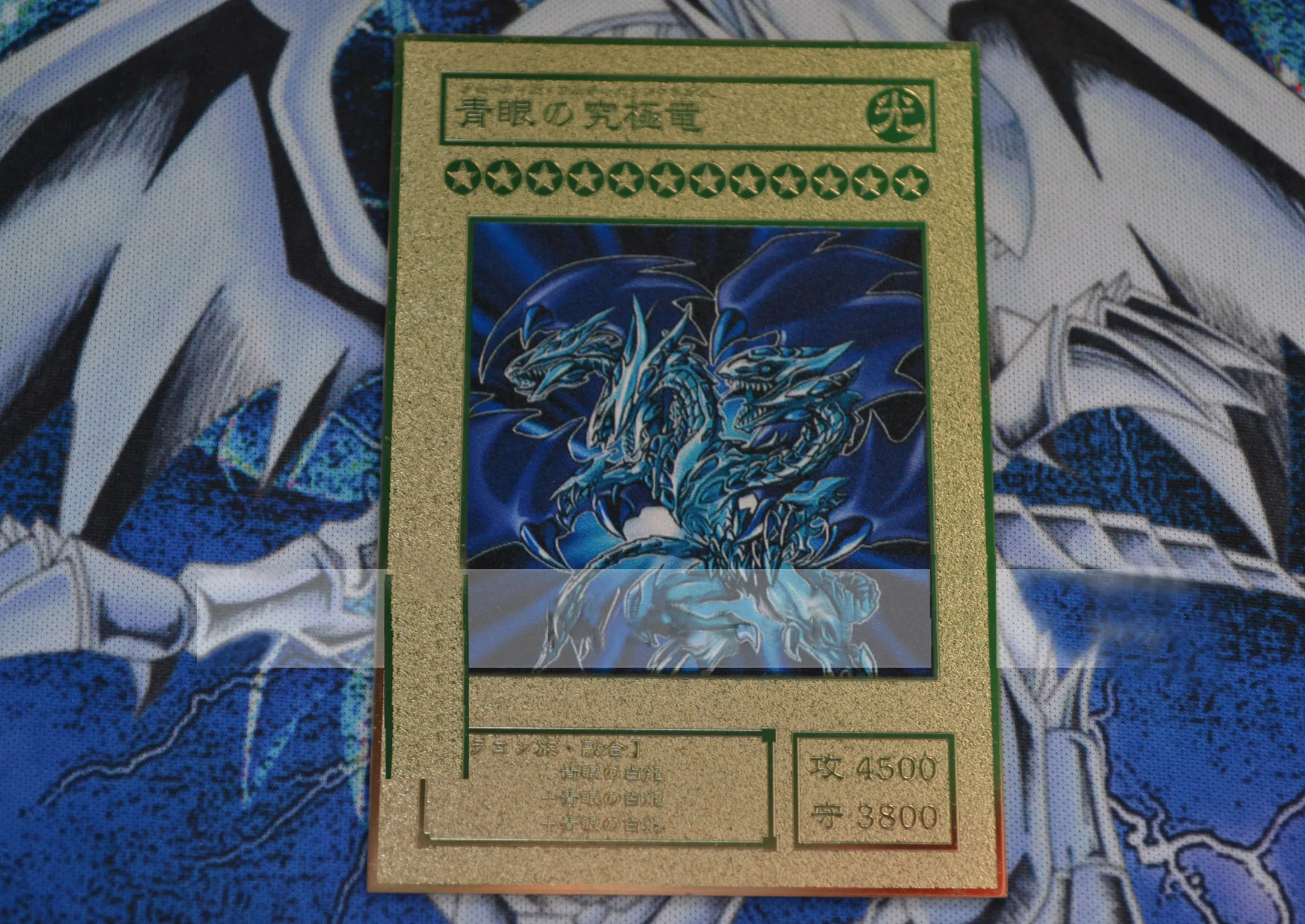 

Yu-Gi-Oh DIY Special Production Gold Blue-eyed Poor Dragon Hobby Collection Card