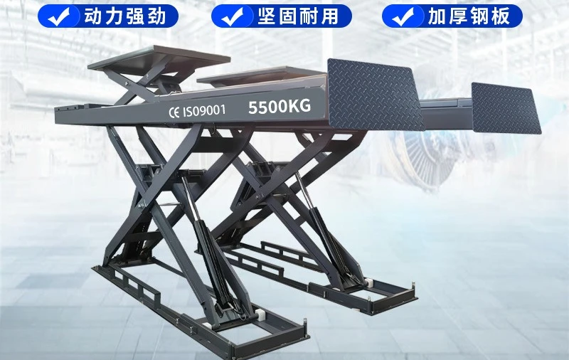 5.5 ton lift, car lift scissor lift four-wheel positioning