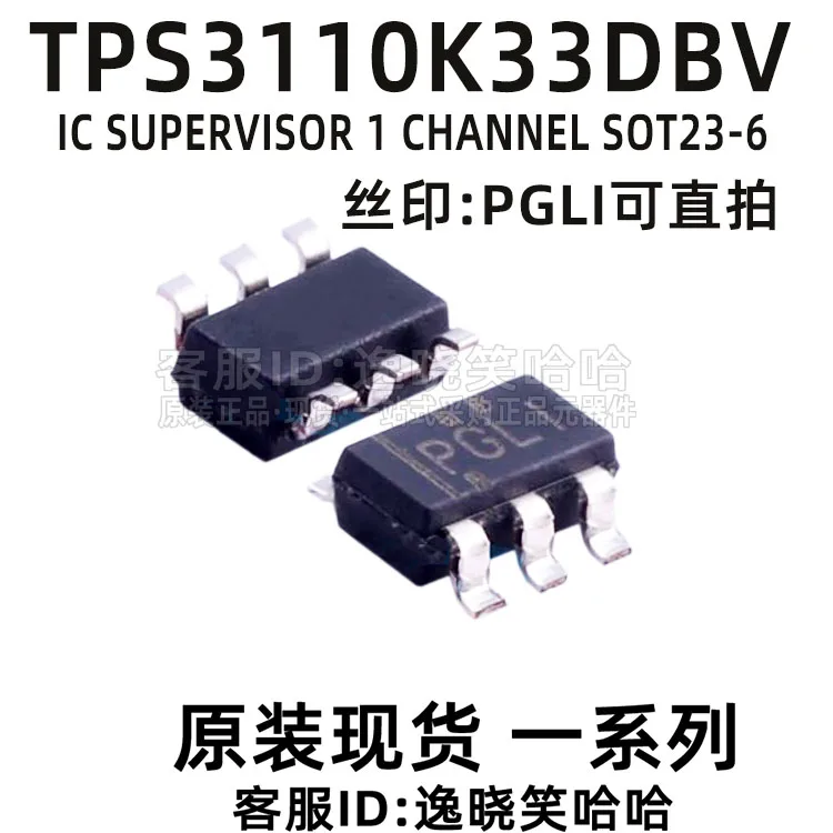 

Бесплатная доставка PGL1 PGLI TI DBVT TPS3110K33DBVR TPS3110K33 DBV 10 шт.