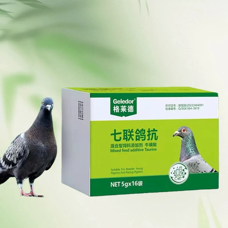 5g x 16 paquets de Pigeons contre la maladie de Newcastle de Salmonella, eau tenace verte, puis lancer des aliments, vomissements, Pigeon de course