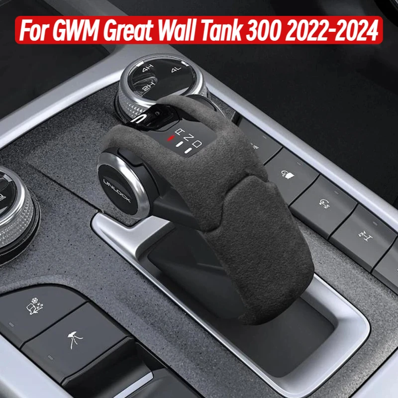 

For GWM Great Wall Tank 300 2022-2024 Gear Shift Head Cover Car Interior Shifter Knob Frame Trim Protection Accessories