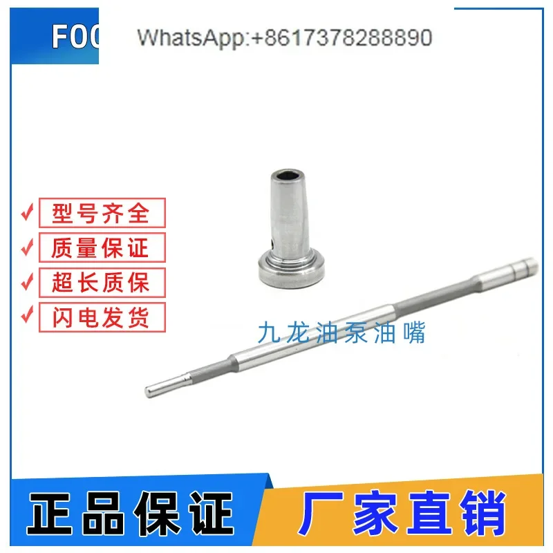 Common Rail Injector Valve Assembly F00RJ01683 F 00R J01 683 Injector Control Valve