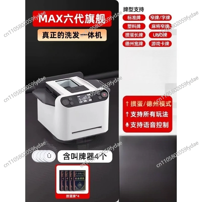 New two-in-one automatic shuffling machine, household poker card dealer, 360-degree rotating poker machine