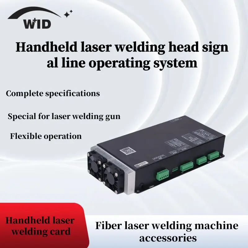 Handheld laser welding gun, super powerful welding head, signal line welding machine, operating system, laser welding machine ac