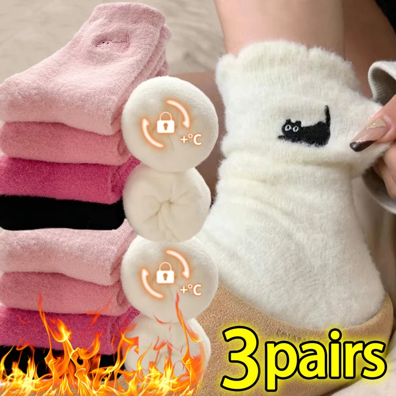 

1/3Pairs Cute Cat Cozy Thickened Hairy Mink Socks Premium Feel Autumn Winter Hosiery Velvet Plush Warm Sleep Home Fluffy Socks